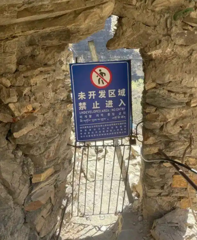 李现“人生照片”打卡处已被封，景区回应：属于未开发区域 第 1 张