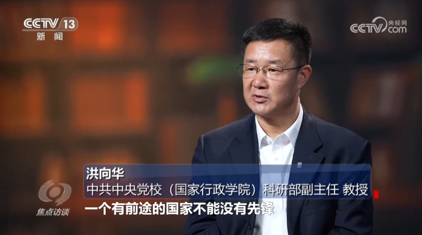 铭记历史 开创未来 第 5 张