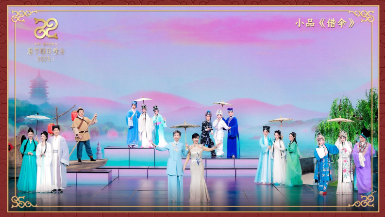同庆中国年！中央广播电视总台《2025年春节联欢晚会》奏响和美乐章 第 4 张