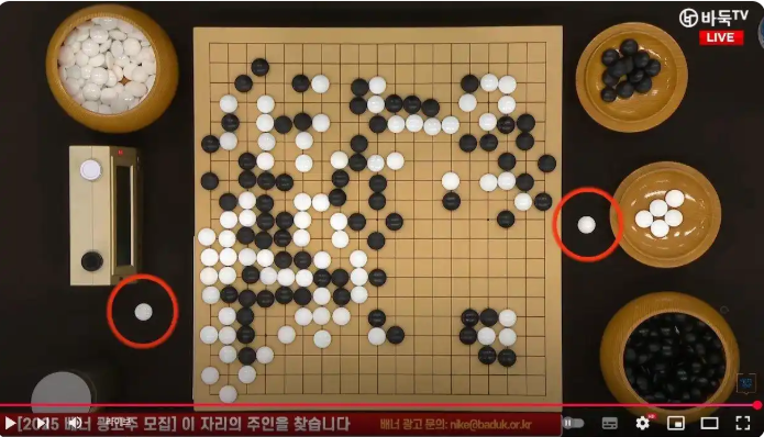 韩国棋院就LG杯争议致歉 将与中日棋院讨论统一规则