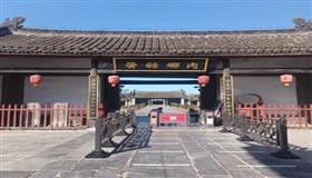 内乡县衙：穿越千年的“天下第一衙”