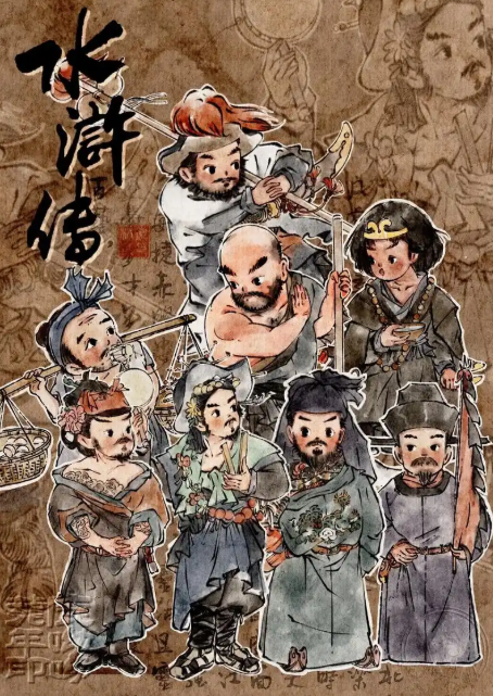 金本《水浒传》是清代唯一流行本吗 金本《水浒传》是清代唯一流行本吗