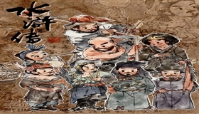 金本《水浒传》是清代唯一流行本吗