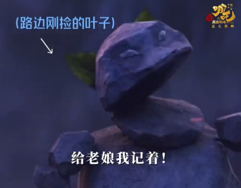 《哪吒2》破百亿！杀疯的不是票房，是崛起的东方文化！ 第 13 张