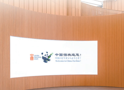 “中华书简”背后的建造智慧 第 3 张