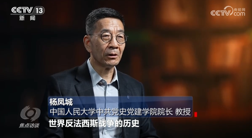 铭记历史 开创未来 第 3 张