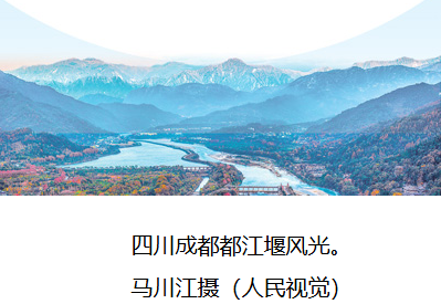 培育创新文化 绘就新时代万千气象 第 3 张