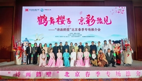 以樱花为媒邀八方来客！鹤壁文旅“出圈”北京