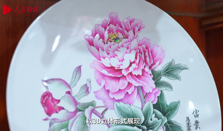曹州刻瓷，赋予牡丹永生魅力