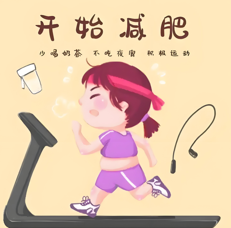 减肥别光盯着糖注意先减油