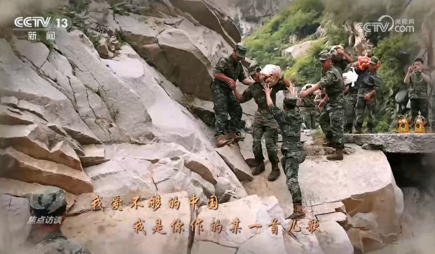 历史照耀今天 共筑血肉长城 第 2 张