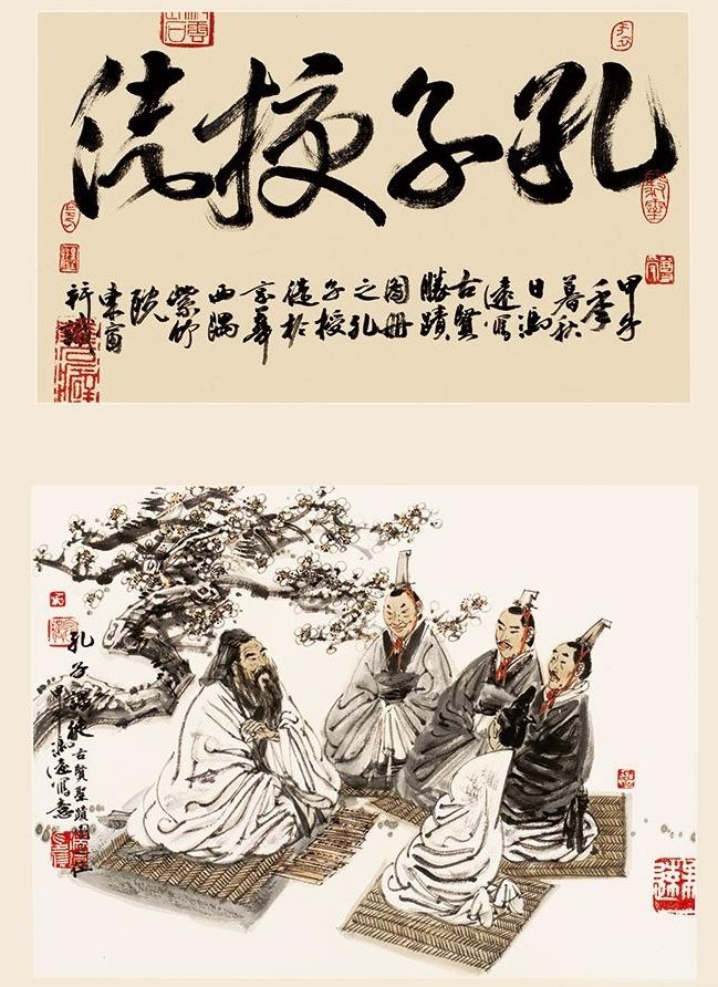 “景行行止——中国画名家学术邀请展”在京展出 第 3 张 “景行行止——中国画名家学术邀请展”在京展出 第 3 张