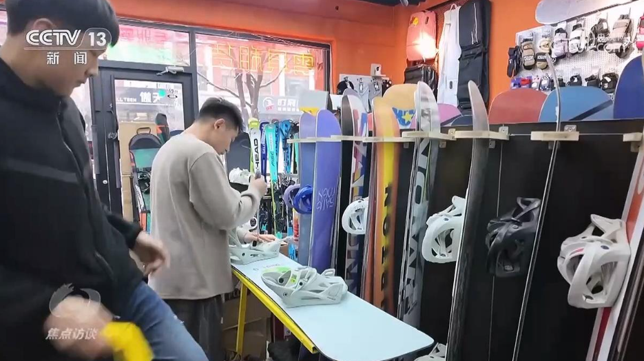 冰雪消费热背后,一条完善的冰雪经济产业链正在逐步形成 第 4 张 冰雪消费热背后,一条完善的冰雪经济产业链正在逐步形成 第 4 张