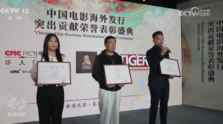 电影文化融入日常生活 成为串联多个领域的“金钥匙” 第 2 张