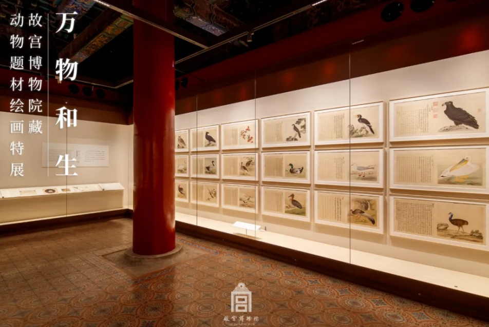 “万物和生——故宫博物院藏动物题材绘画特展”在故宫文华殿展出 第 6 张