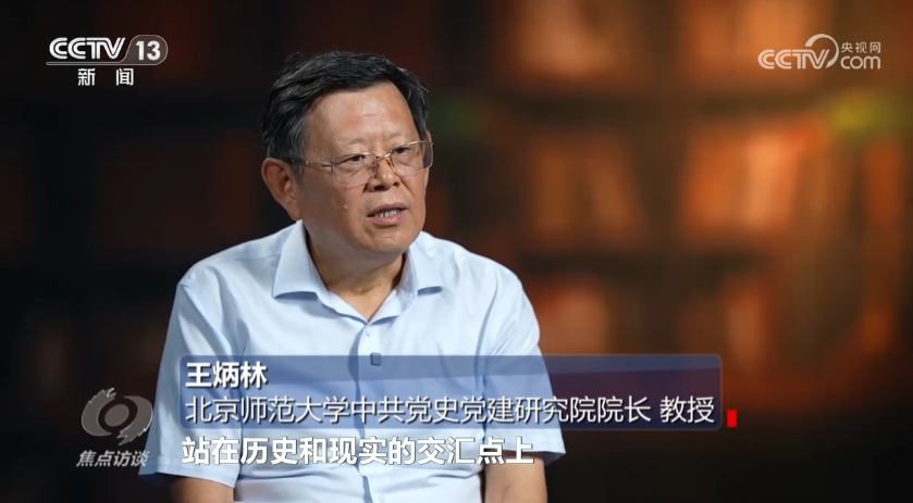 铭记历史 开创未来 第 2 张