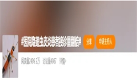 千万不要拍！近期“飞行的硫酸”活跃，有人差点“毁容”