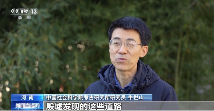 走进安阳殷墟:探寻“大邑商”的文明回响 第 2 张 走进安阳殷墟:探寻“大邑商”的文明回响 第 2 张