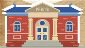 国家文物局：今年将建成开放一批重要遗址博物馆