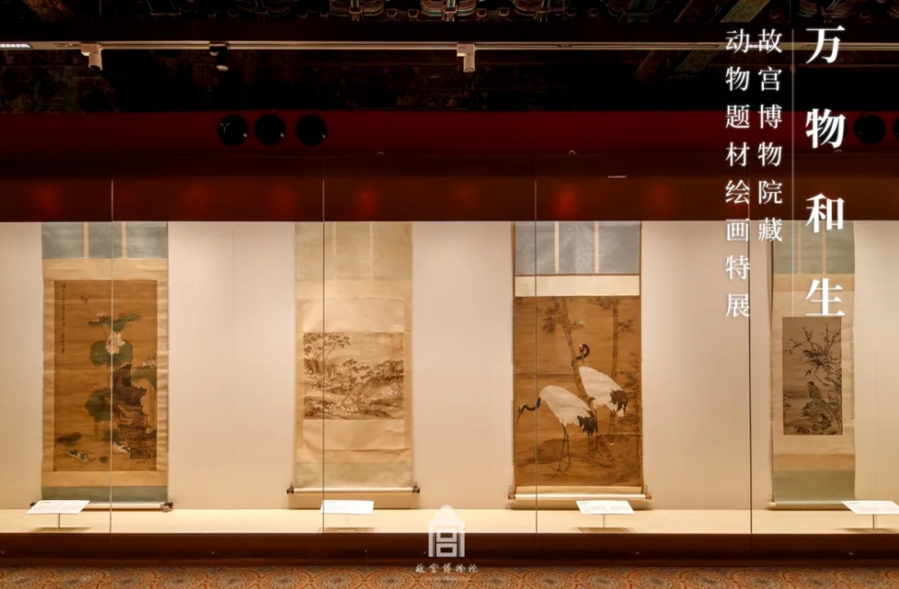 “万物和生——故宫博物院藏动物题材绘画特展”在故宫文华殿展出 第 7 张