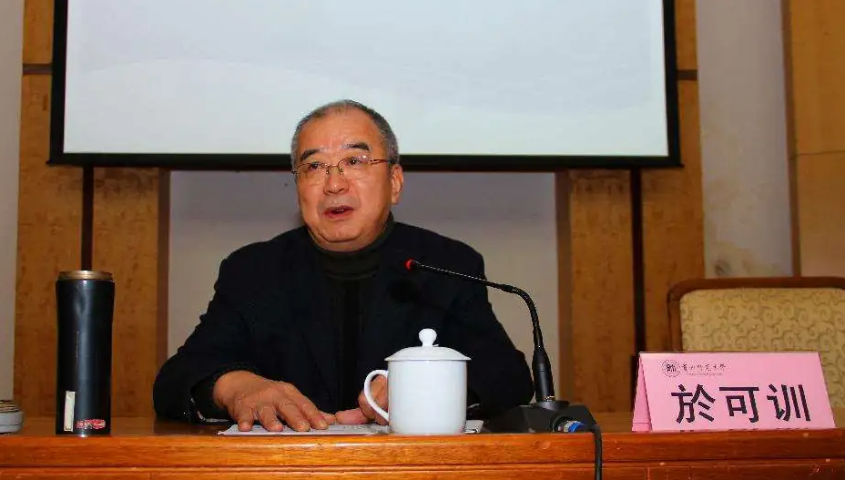 武汉大学举办於可训小说创作研讨会