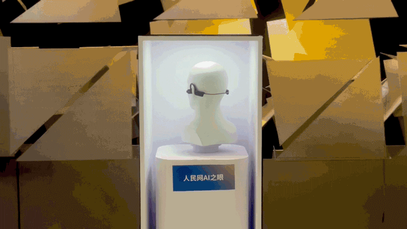 文博会，最热是AI ——第二十一届中国（深圳）国际文化产业博览交易会观察 第 3 张