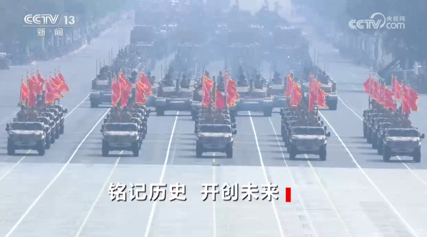铭记历史 开创未来 第 4 张