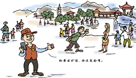 各地迎客流高峰 假期首日预计超3.3亿人次出行