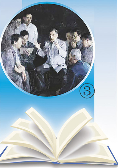 课本中，科学星空有多璀璨 第 3 张