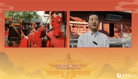 “云祭孔”：从观礼到共创