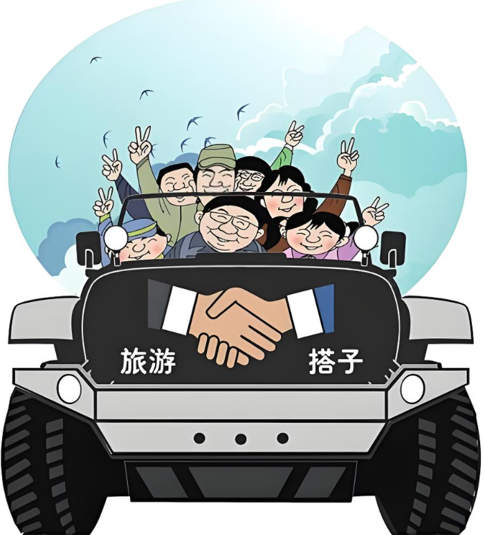 “旅游搭子”遇险,同伴离开违法吗?律师:不苛求“无边界救助”,不纵容“有责任却漠视” “旅游搭子”遇险,同伴离开违法吗?律师:不苛求“无边界救助”,不纵容“有责任却漠视”