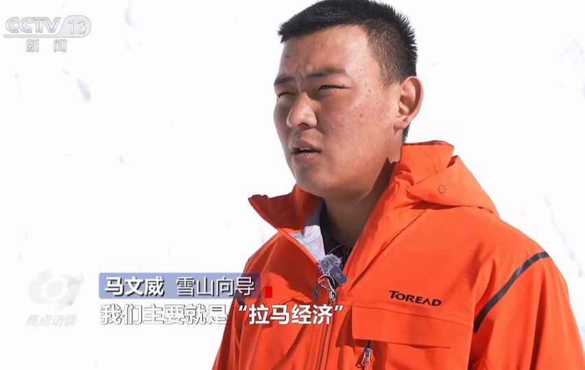 冰雪消费热背后,一条完善的冰雪经济产业链正在逐步形成 第 6 张 冰雪消费热背后,一条完善的冰雪经济产业链正在逐步形成 第 6 张