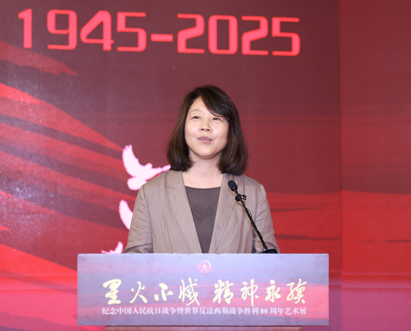 “星火不灭 精神永续——纪念中国人民抗日战争暨世界反法西斯战争胜利80周年艺术展”在京开幕 第 4 张