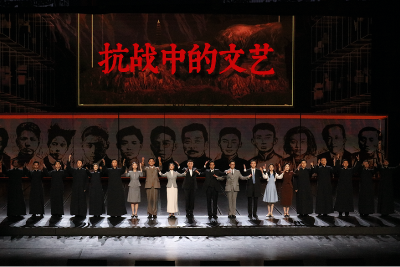 话剧《抗战中的文艺》国庆上演 重唱文艺界的“抗战弦歌” 话剧《抗战中的文艺》国庆上演 重唱文艺界的“抗战弦歌”
