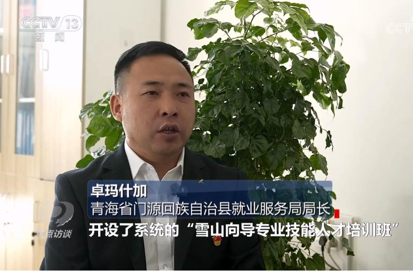 冰雪消费热背后,一条完善的冰雪经济产业链正在逐步形成 第 7 张 冰雪消费热背后,一条完善的冰雪经济产业链正在逐步形成 第 7 张