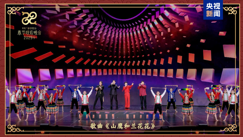 同庆中国年！中央广播电视总台《2025年春节联欢晚会》奏响和美乐章 第 16 张