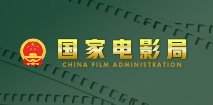 “中国电影消费年”正式启动