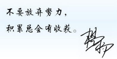 “坚持梦想，总会充满能量”（对话体坛名将） ——对话短道速滑名将杨扬  第 2 张