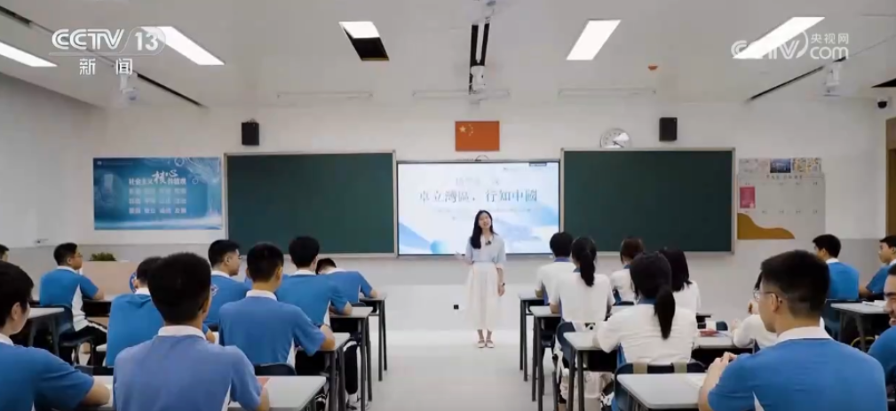 各地学校开启多彩“开学第一课” 迎接新学期 第 7 张
