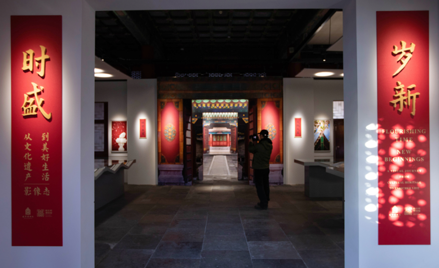 故宫与恭王府联袂举办“时盛岁新:从‘文化遗产’到‘美好生活’影像志” 第 3 张 故宫与恭王府联袂举办“时盛岁新:从‘文化遗产’到‘美好生活’影像志” 第 3 张