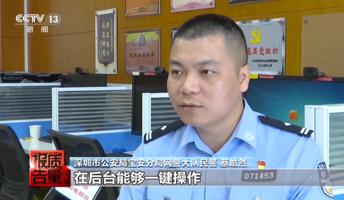 两套系统 一键恢复 起底加油站背后的黑色利益链 第 11 张