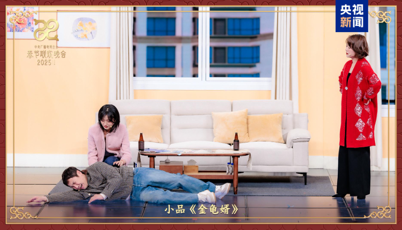 同庆中国年！中央广播电视总台《2025年春节联欢晚会》奏响和美乐章 第 13 张