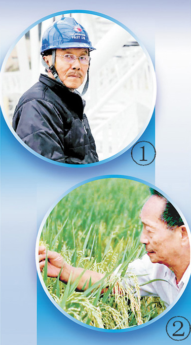 课本中，科学星空有多璀璨 第 2 张