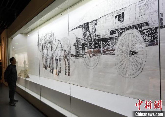 “甲骨溯源·国风雅韵”专题展在中国文字博物馆开幕 第 3 张