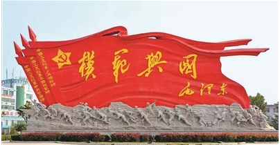 不变的本色永远的歌