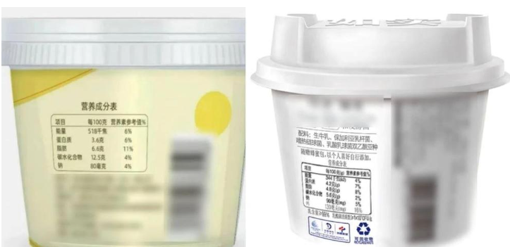 最近爆火的奶皮子酸奶是“热量刺客”吗？咋做出来的？ 第 4 张