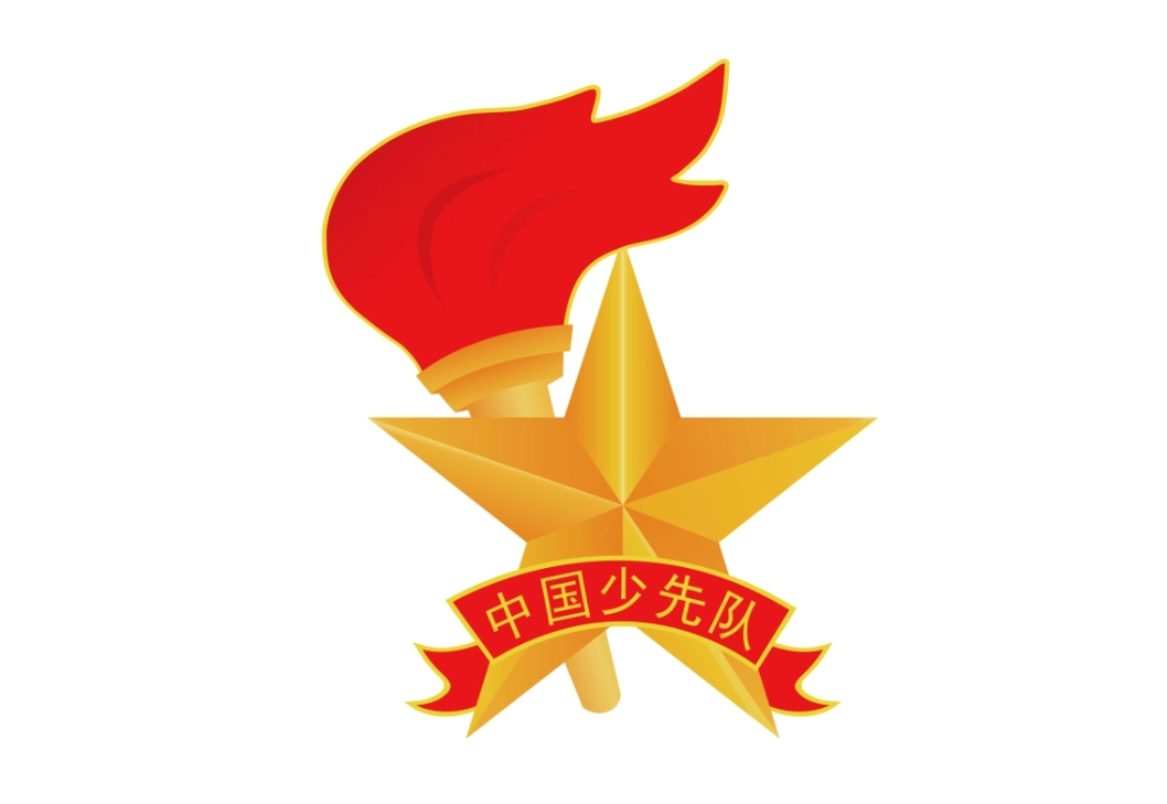 习近平致信祝贺中国少年先锋队第九次全国代表大会召开