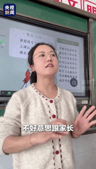 “就是要大大方方讲出来”！这堂性教育课全网点赞！ 第 1 张