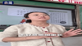 “就是要大大方方讲出来”！这堂性教育课全网点赞！