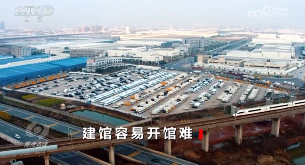 重点工程建成两年却尘封闲置？记者实地探访→ 第 2 张
